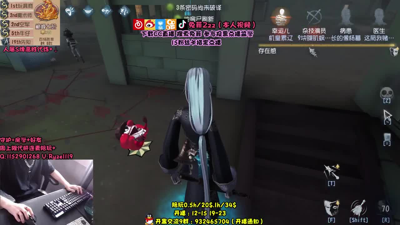 【手控】全能监管点播 第2段