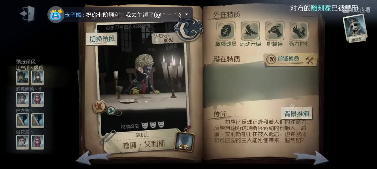 一星期七阶挑战 第1段