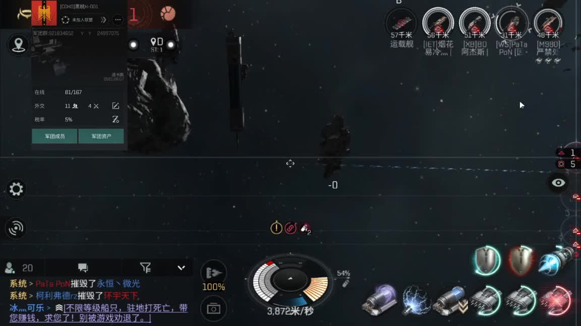 收长期稳定在线新人
