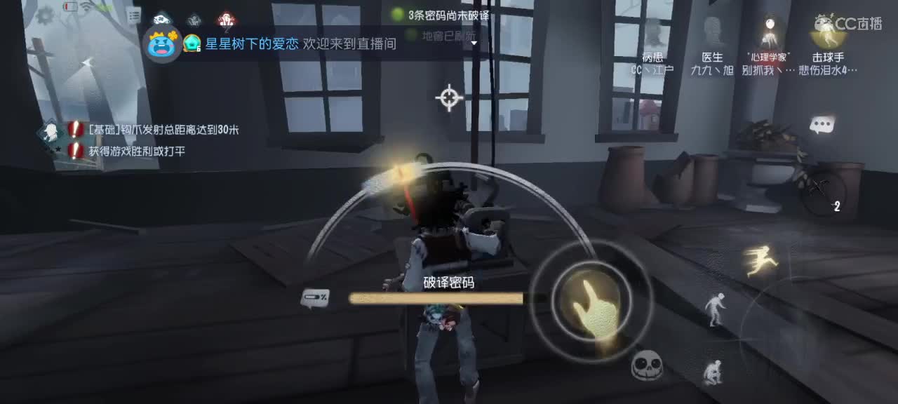 一星期七阶挑战 第2段
