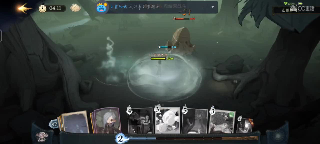 室友休息我只想安静下饭0.0 第1段