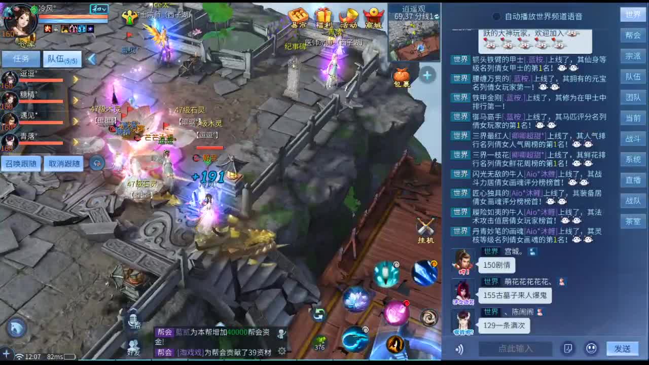 呱呱呱
