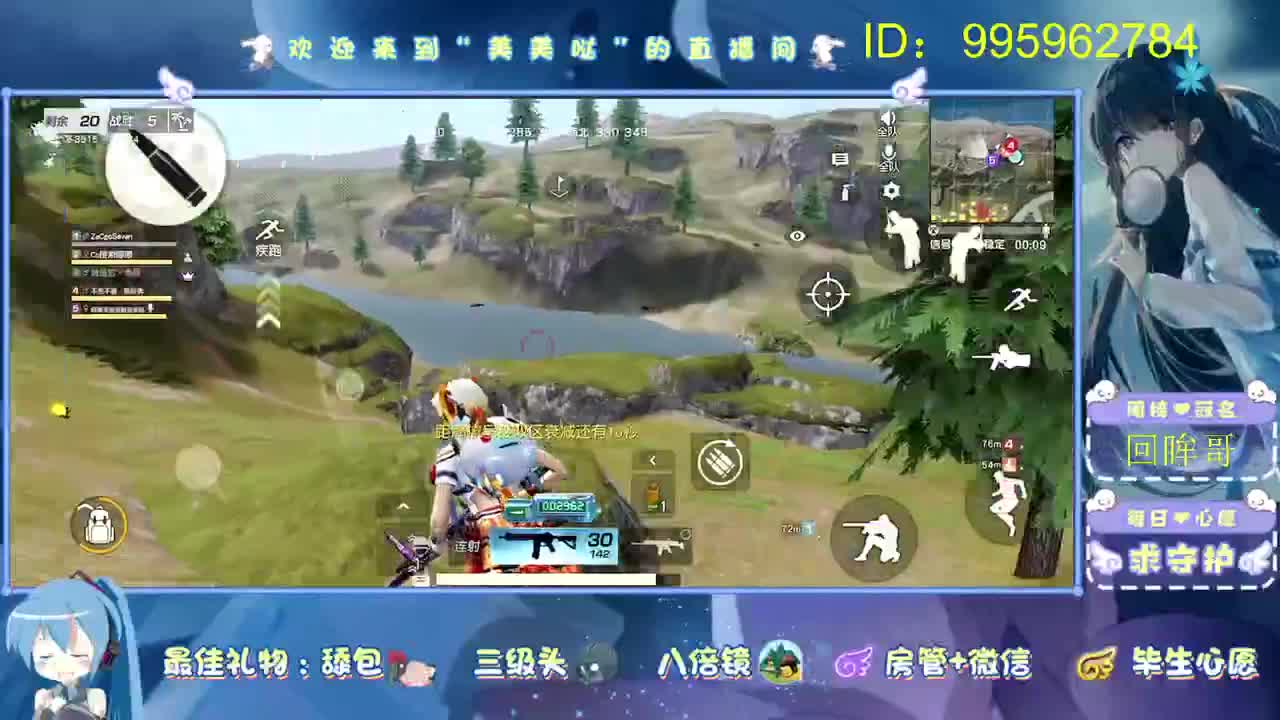 好久不见 第2段