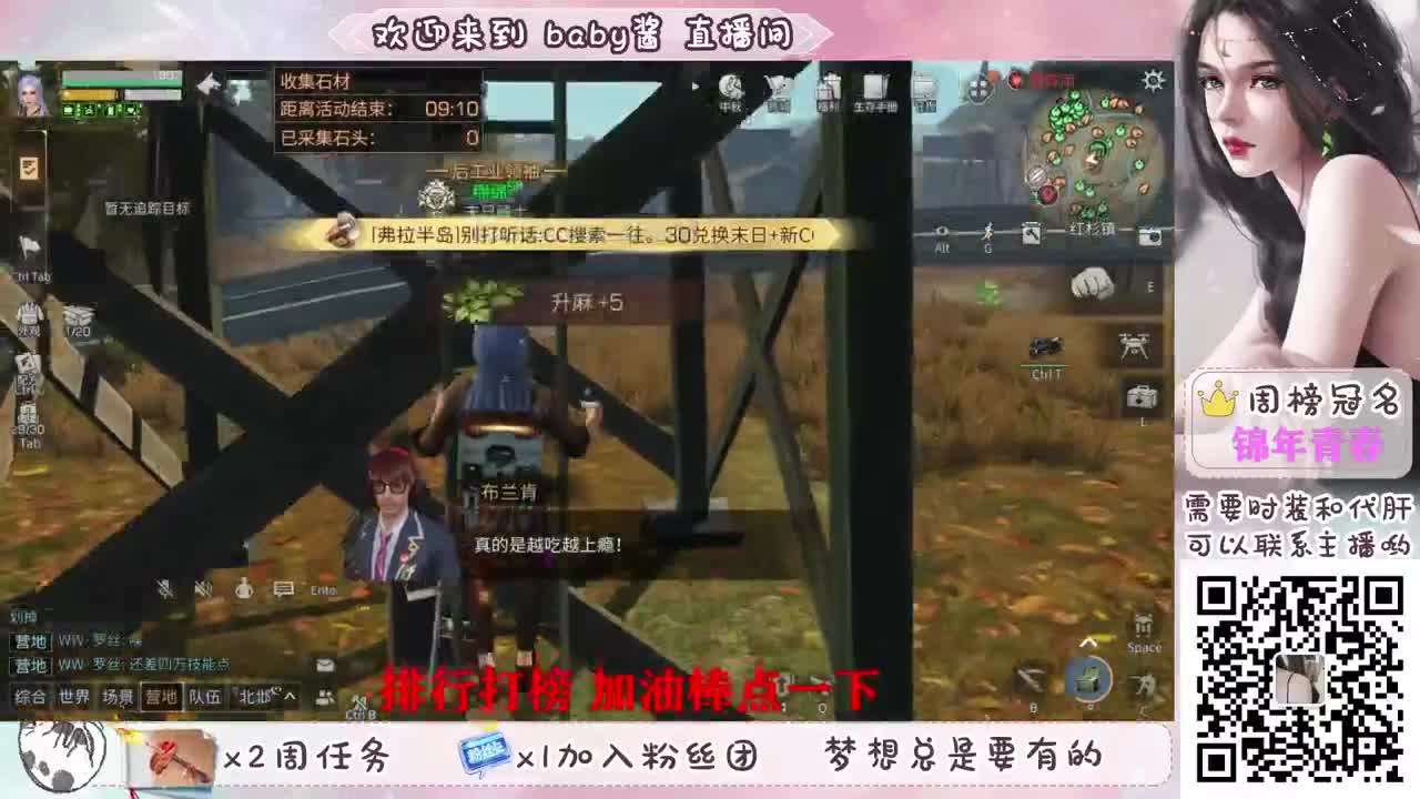 80换永久蓝c 第2段