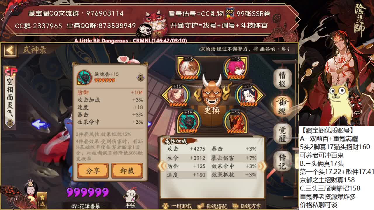 要预约周三抽卡吗？ 第2段