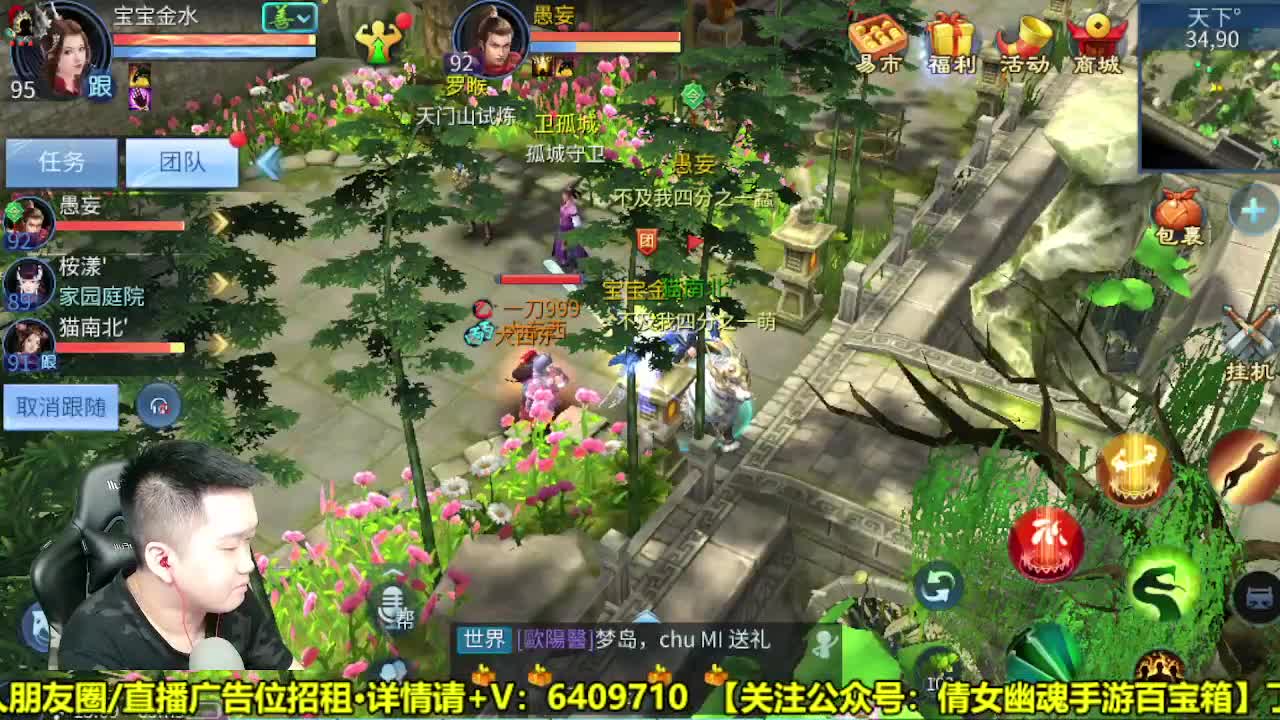 时空之门 第1段