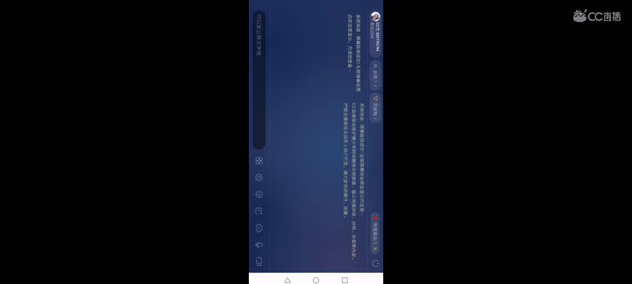 匹配休闲 第1段