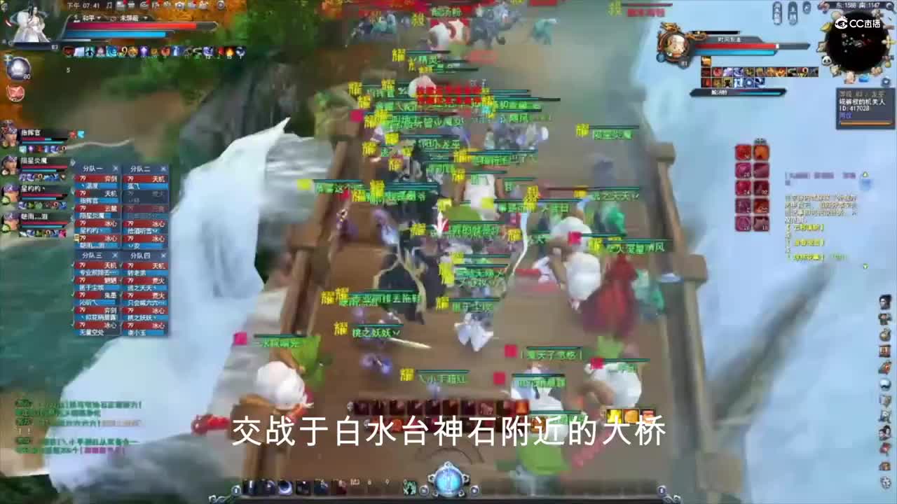 飞鸿踏雪9月18日 势力战大神解说版