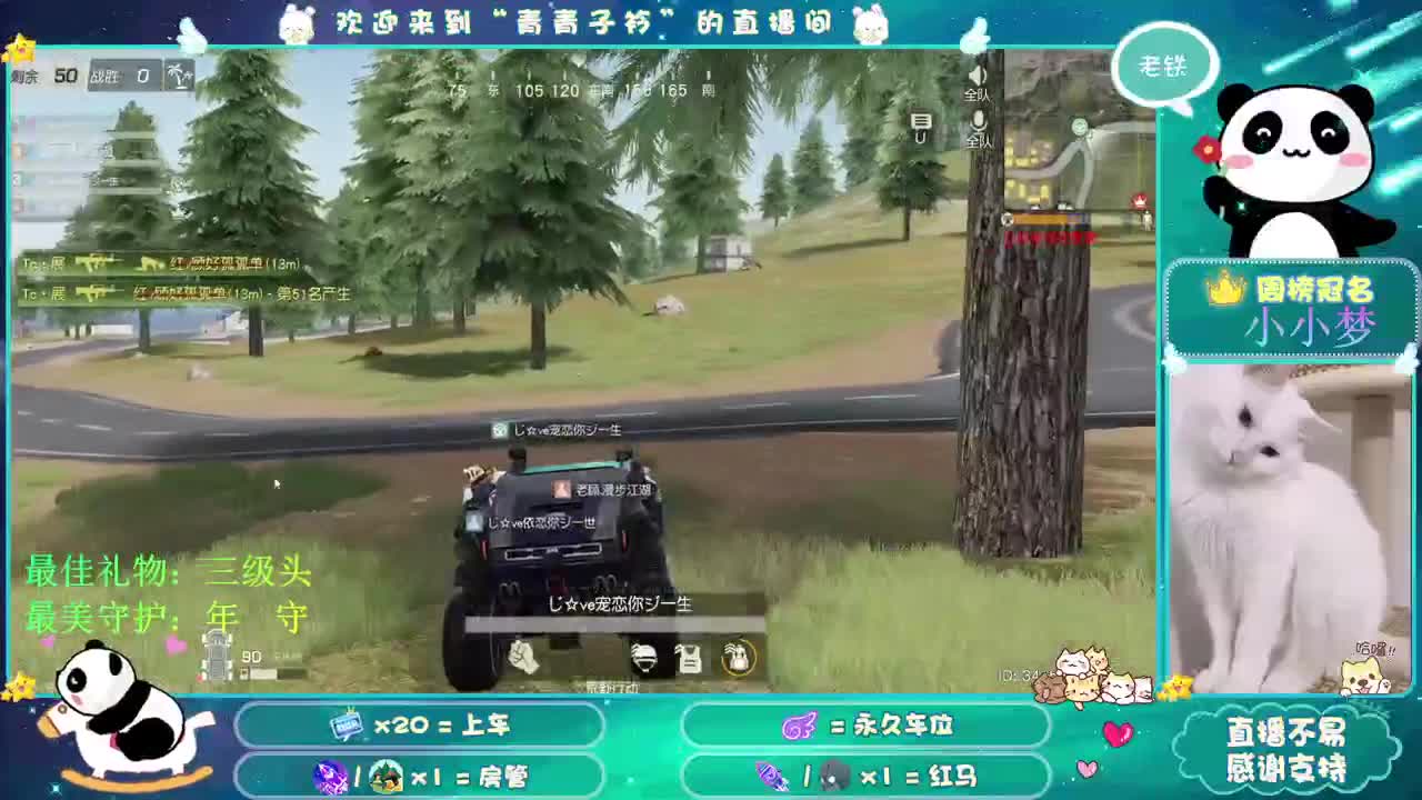 时光 因懂得而美好。
