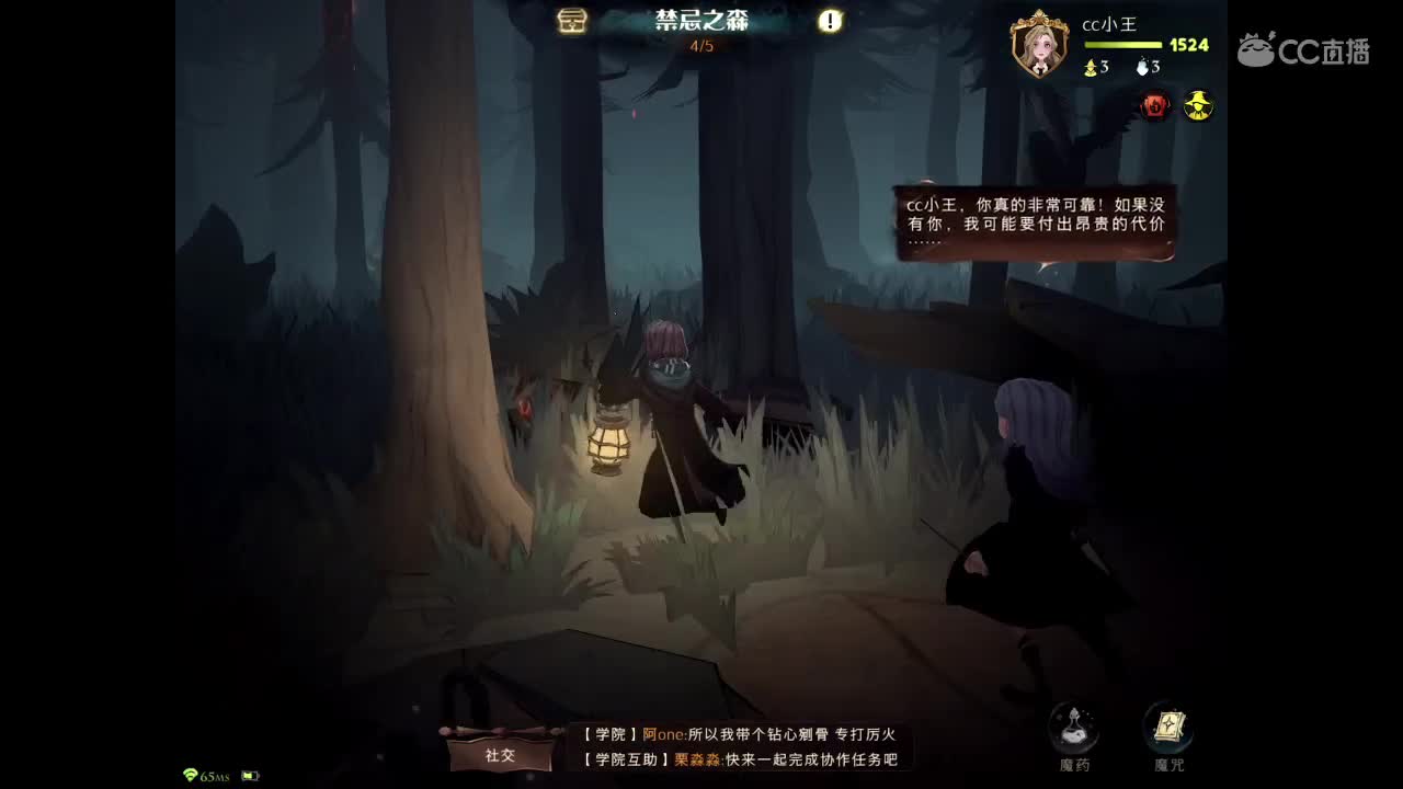 感受一下魔法的世界