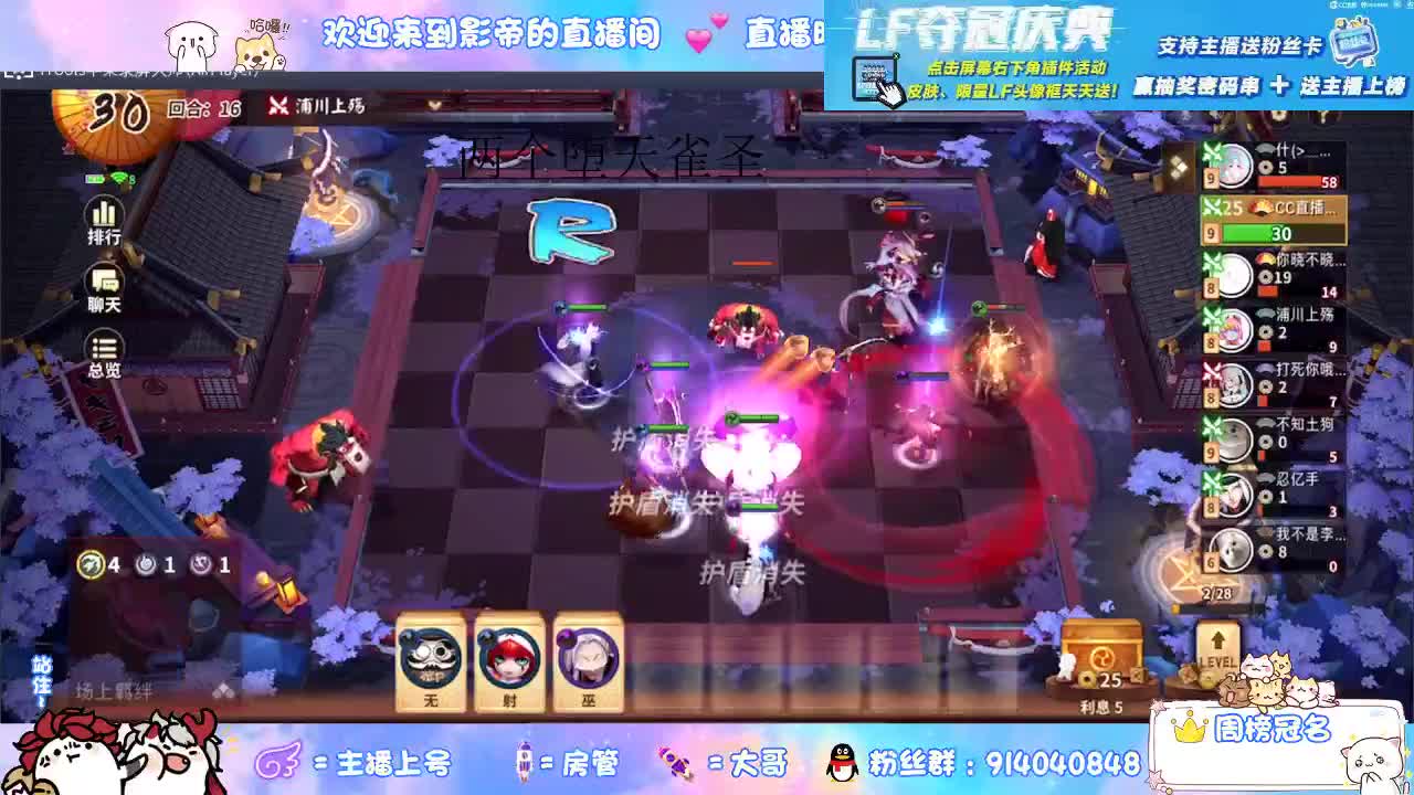 开机 第1段