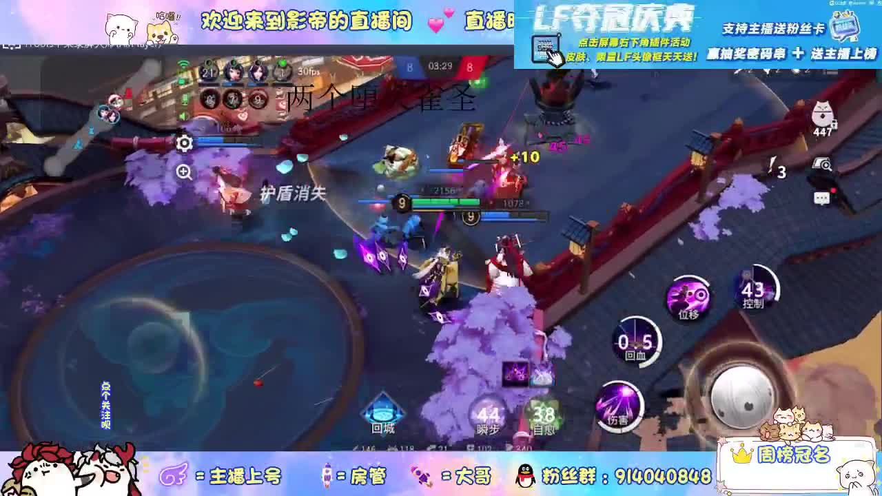 开机 第2段