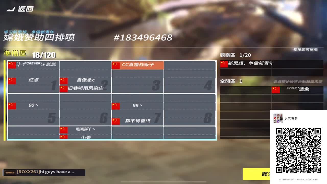 有老板赞助比赛的嘛
