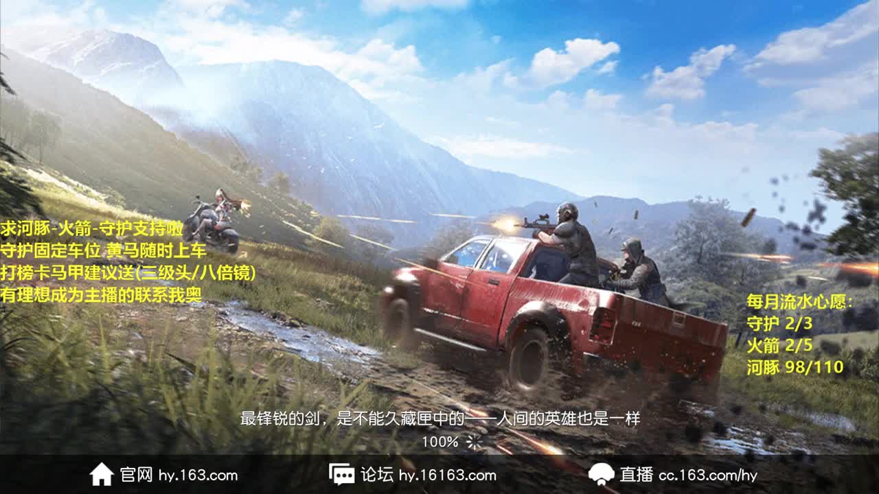 HT80 随遇而安