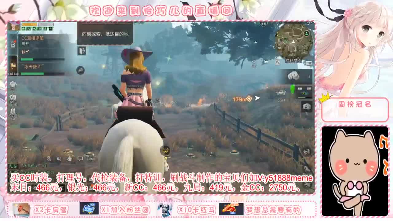 送月卡换赛博末日 第1段