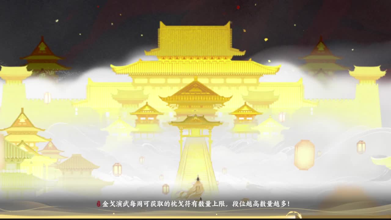 巅峰人皇在线接单 第2段