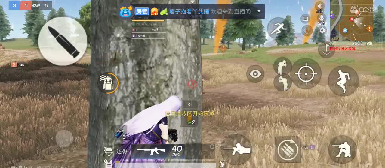 想你了呀