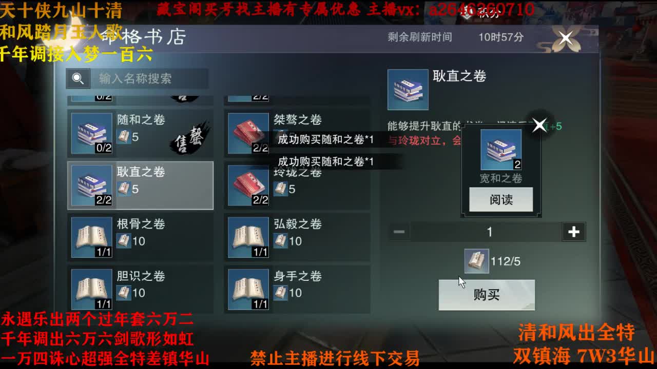 唰唰唰 啪啪啪 你没了