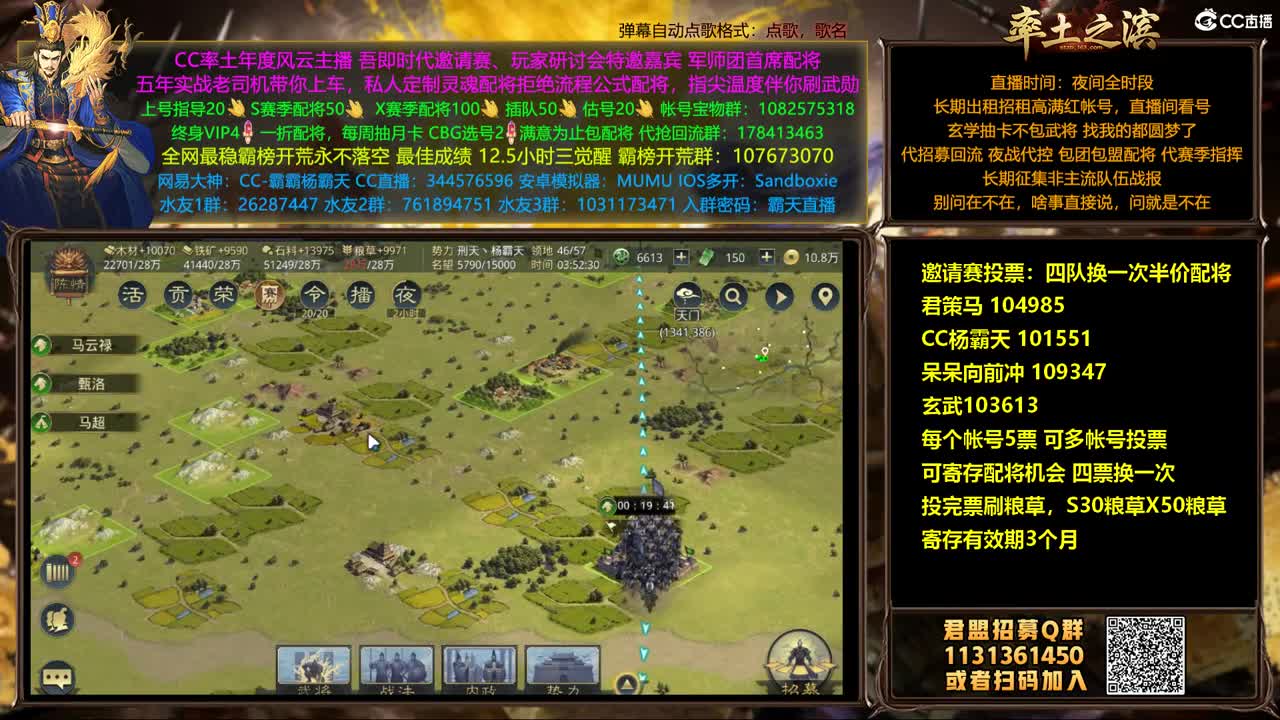 投票兑换半价配将继续来 第3段