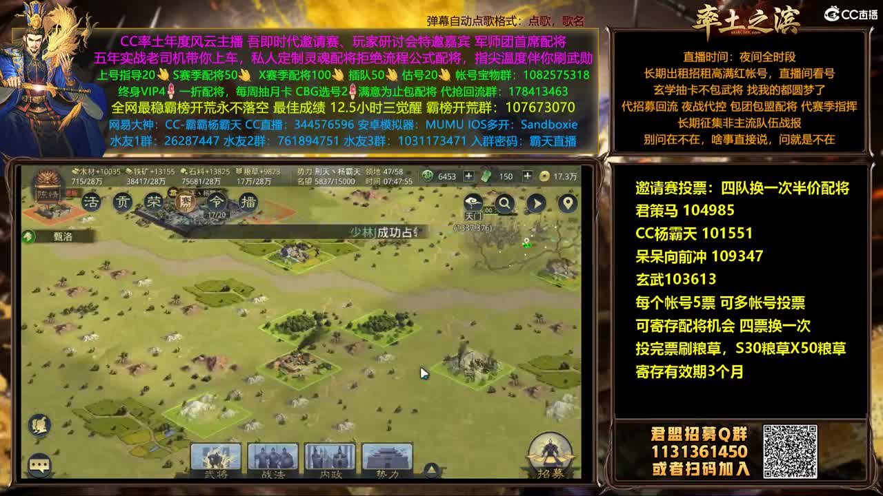 投票兑换半价配将继续来 第4段