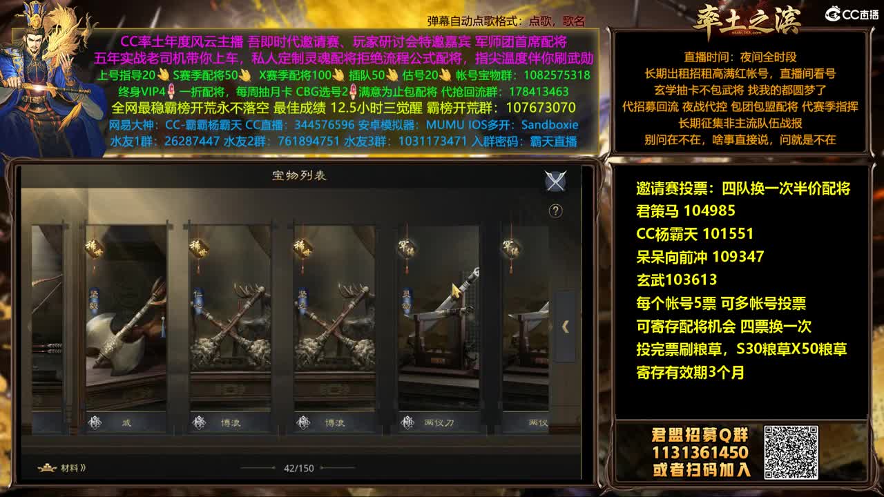 投票兑换半价配将继续来 第5段