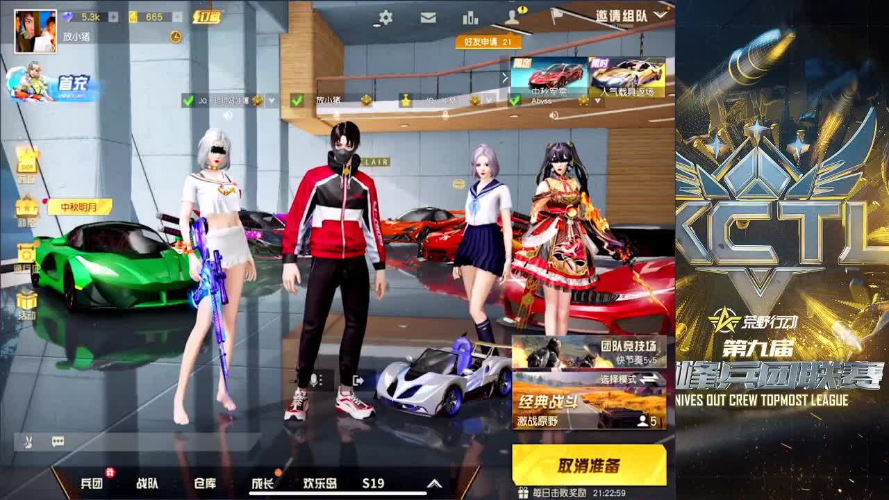 白、贼白~ 第1段