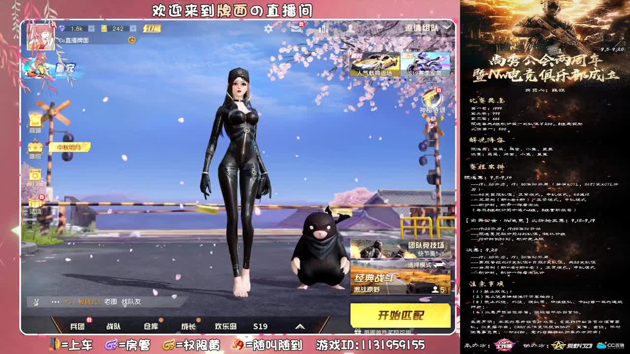 尚秀两周年-Nw成立杯.决赛.//♥♥