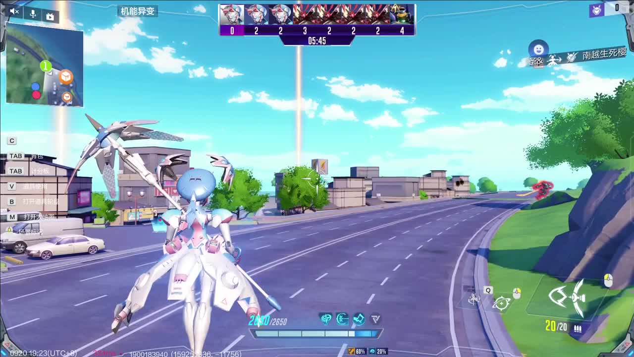 冲