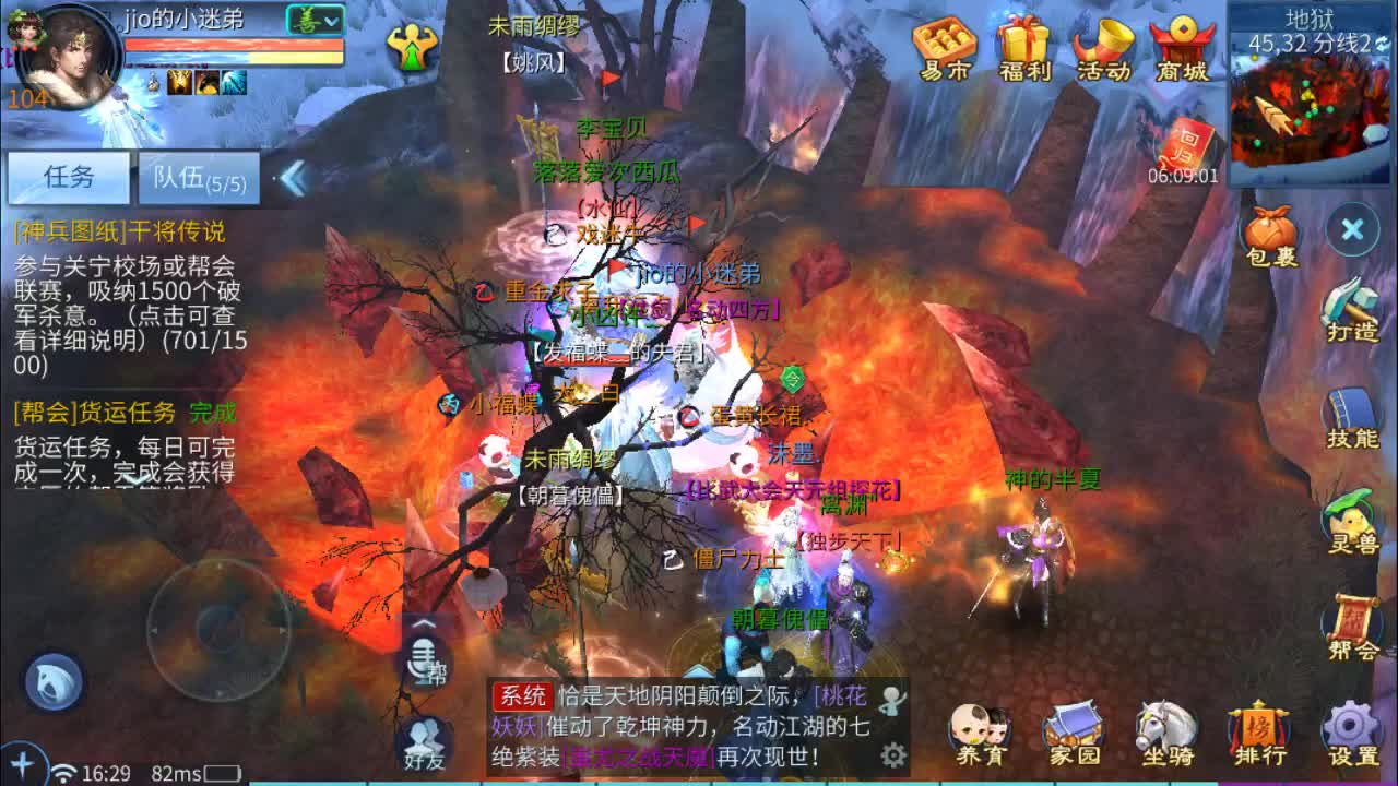 佳话连篇 第1段