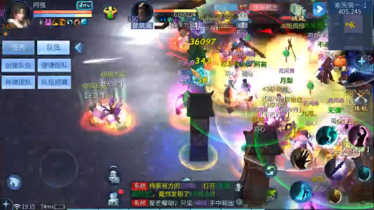 佳话连篇 第2段