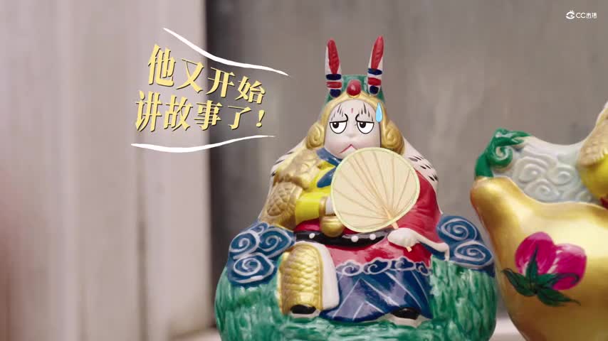 兔儿爷
