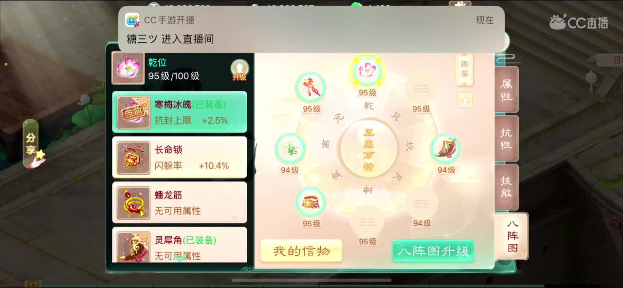 秋季赛冠军