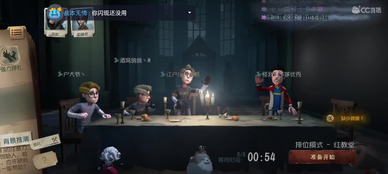 一星期七阶挑战