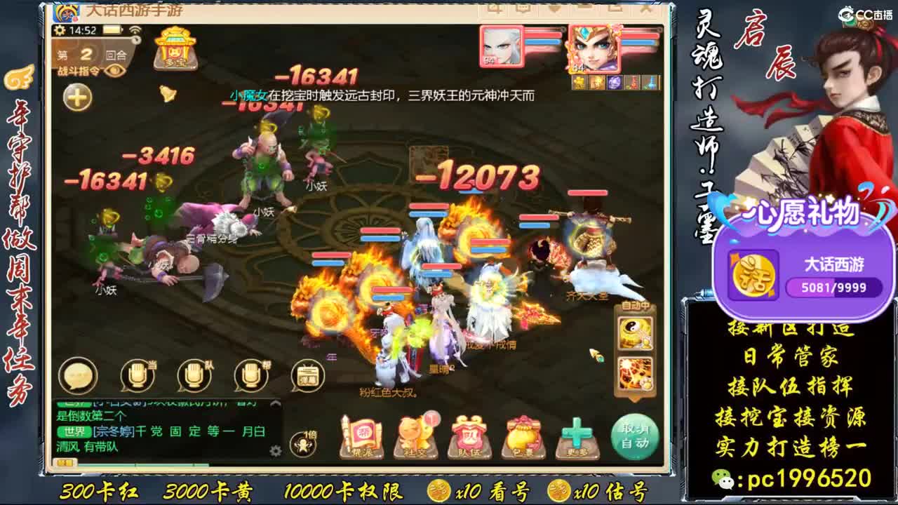 新区999宝图，实力打造榜一 第1段