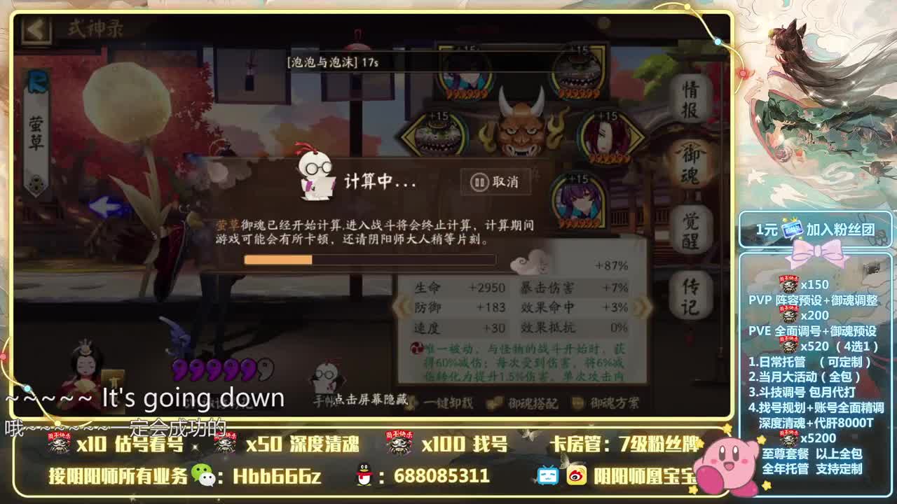 怀旧3周年，整活儿斗技开始啦~ 第1段