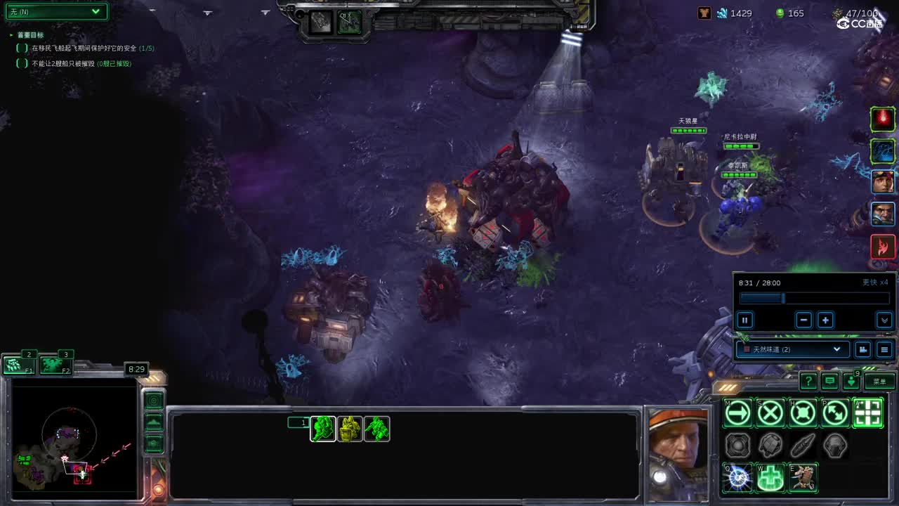 20210920星际争霸2合作模式每周突变