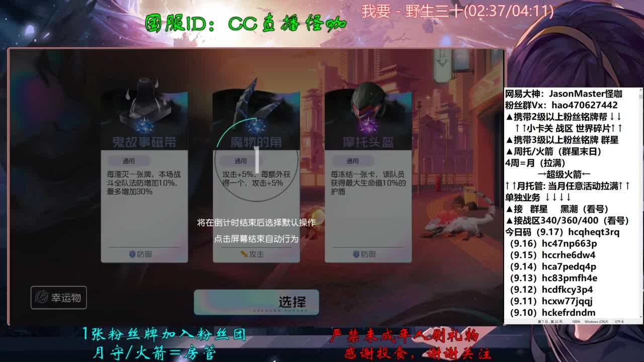 接所有业务 第1段