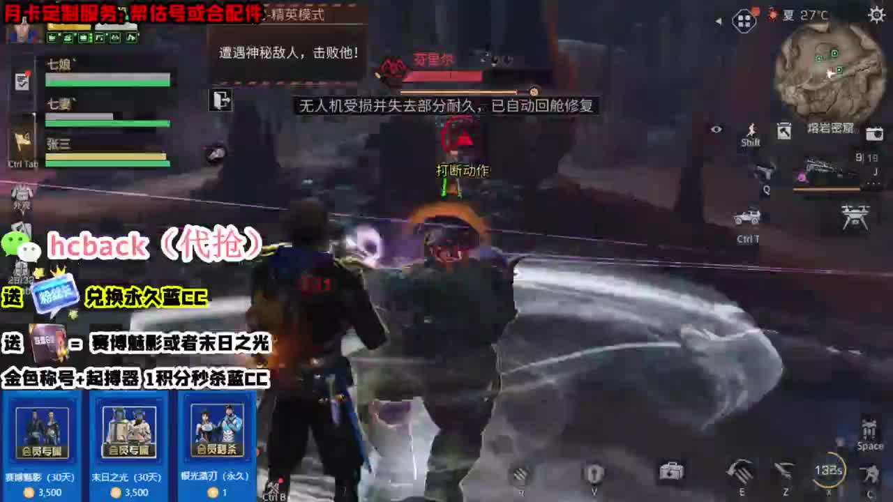 30换CC时装 会员商店 第1段