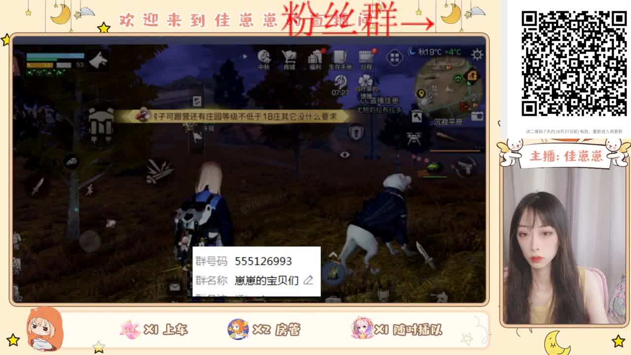 副本