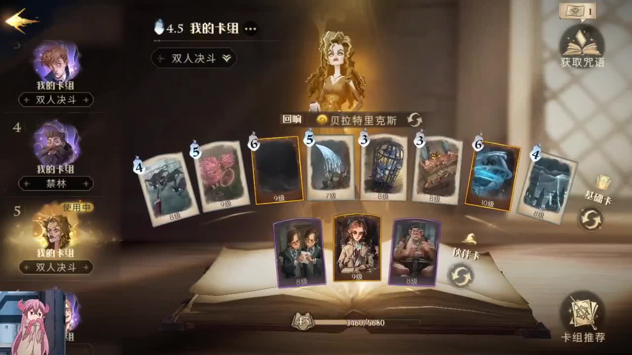接活，加我CC好友 第1段
