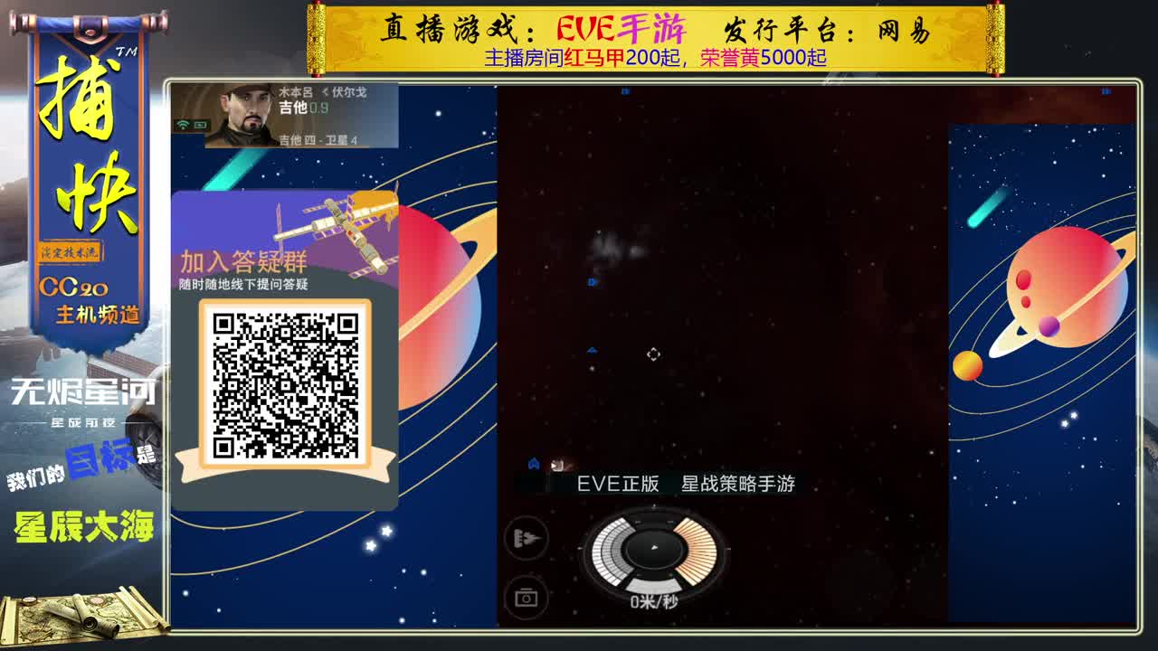 菜鸟捕快