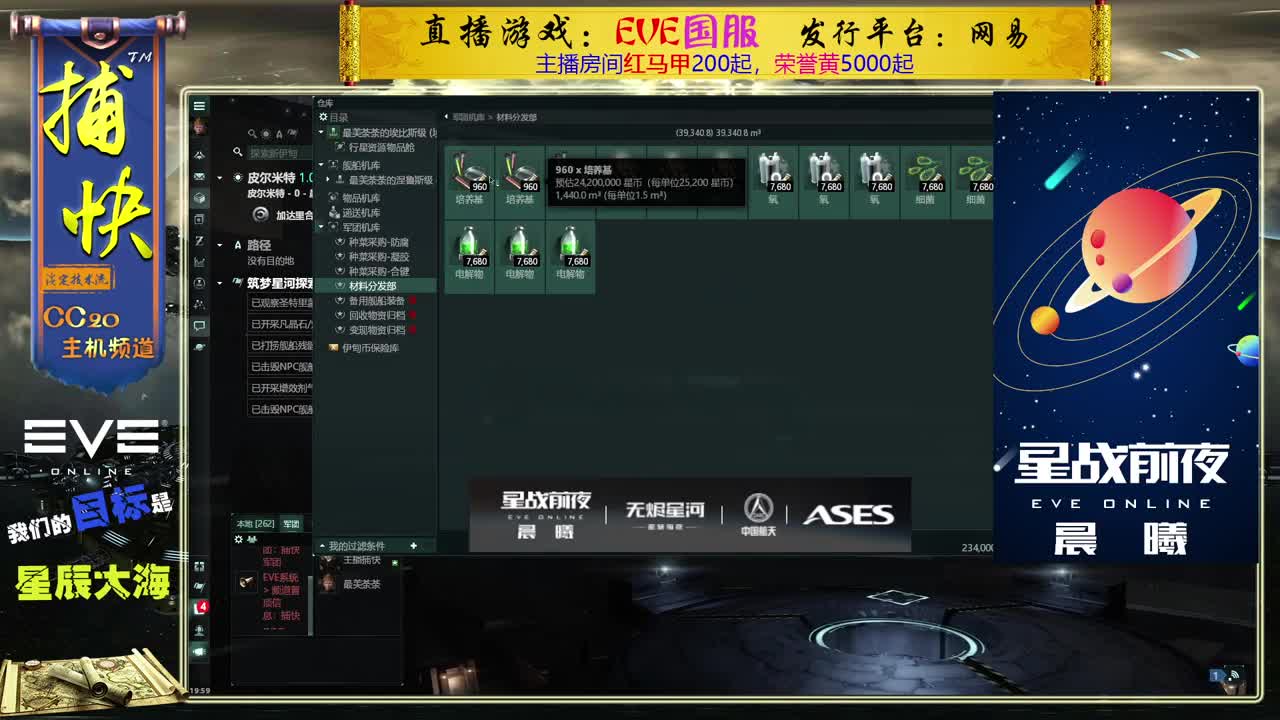 菜鸟捕快