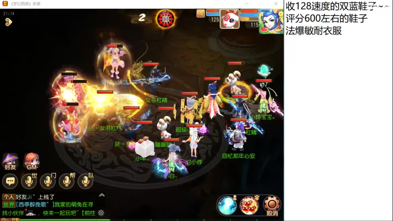 伤心太平洋~