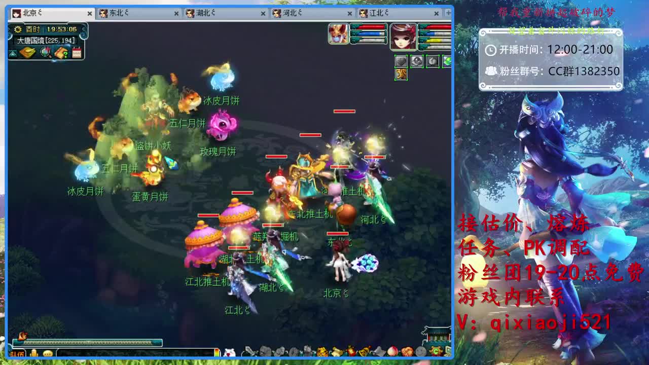 接估价熔炼，75效率日常 第1段