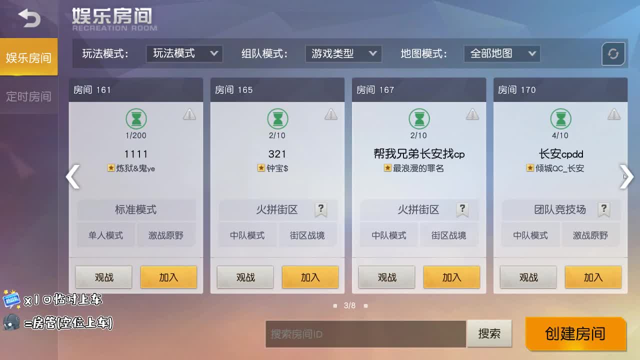 do it~ 第1段
