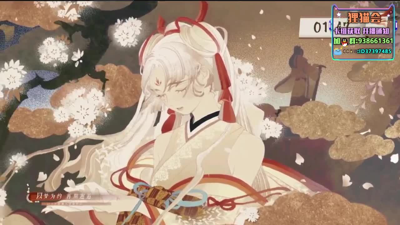 看一看比赛【狸猫会】 第1段