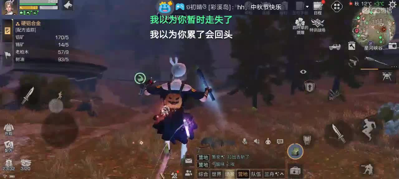安静的