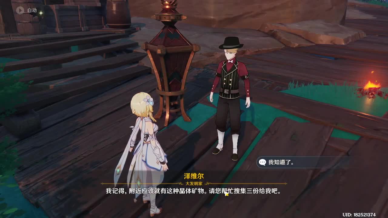 超激斗梦境开刷 第2段
