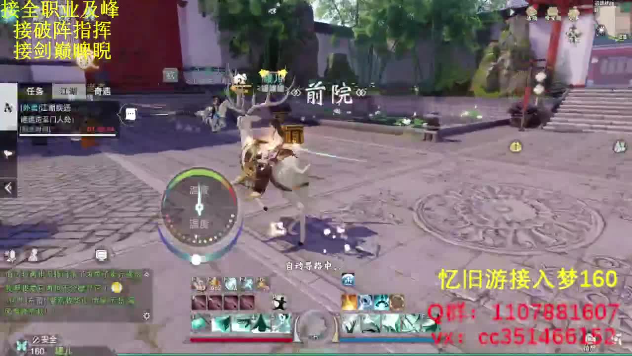 啥都会啥都接 第1段