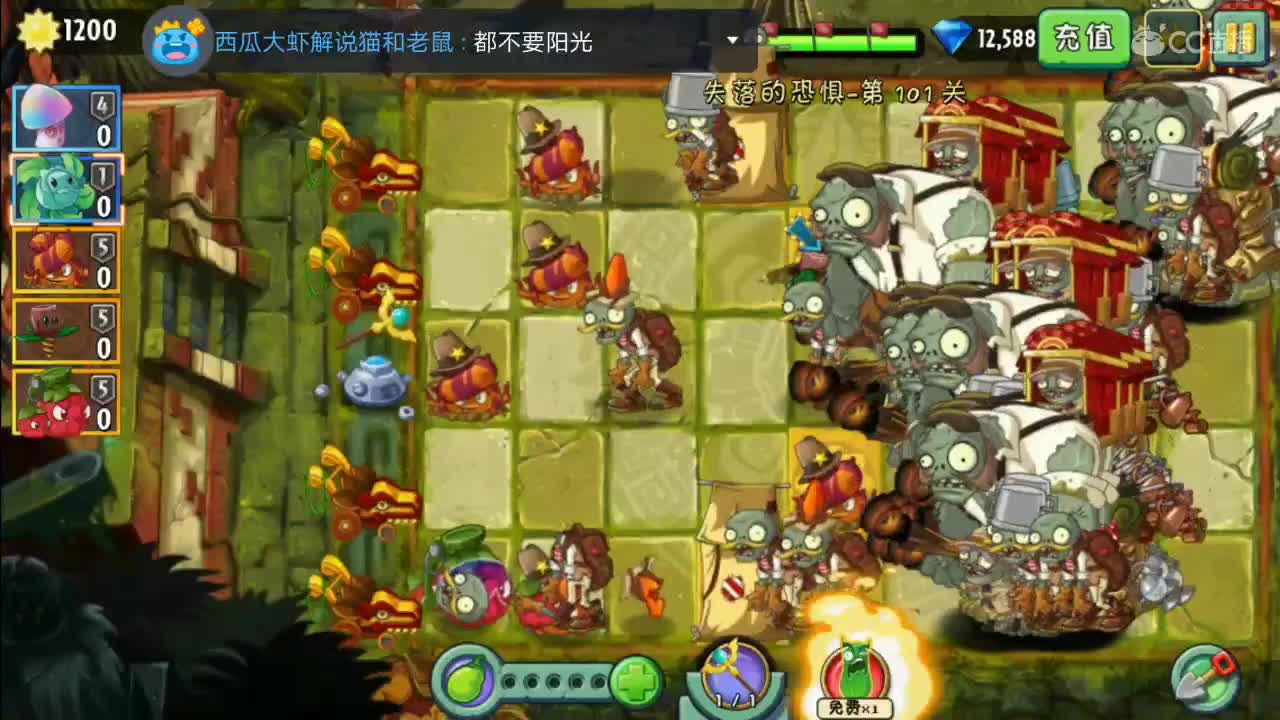 我又来下饭了